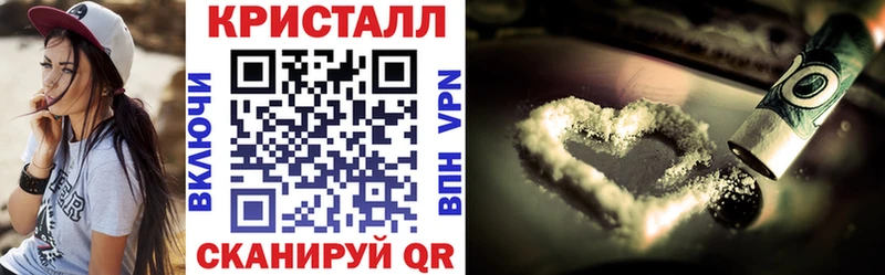 купить закладку  Копейск  АМФЕТАМИН 97% 