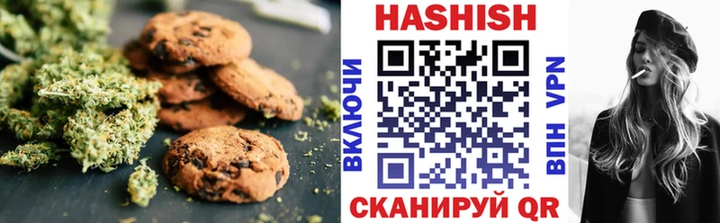 Canna-Cookies марихуана  Копейск 