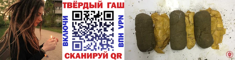 наркотики  Копейск  Гашиш ice o lator 