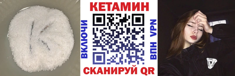 Кетамин ketamine  ссылка на мегу   Копейск 