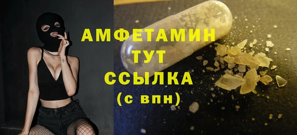 кристаллы Горнозаводск