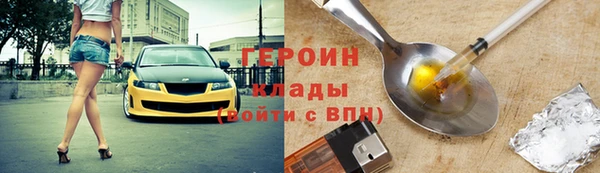 мдма Горно-Алтайск