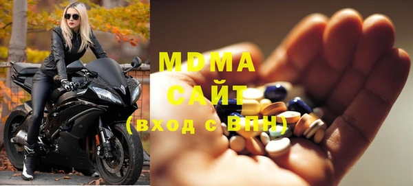 мяу мяу кристалл Горняк