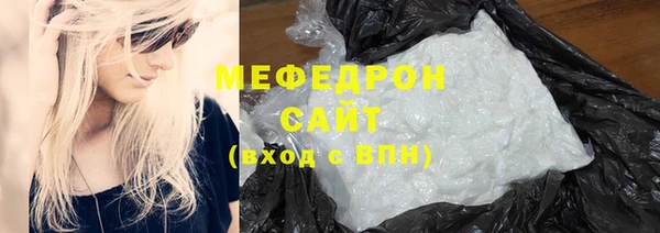 мдма Горно-Алтайск