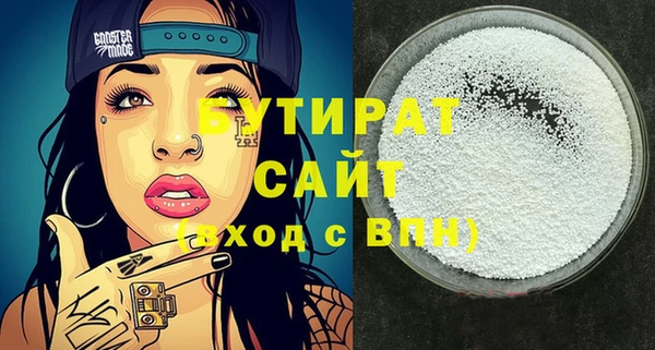 мдма Горно-Алтайск