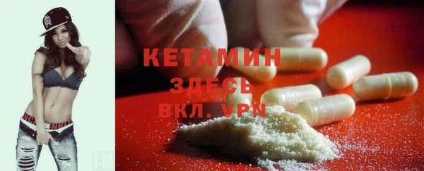 мдма Горно-Алтайск