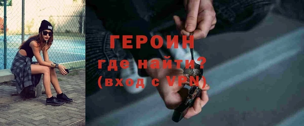 мдма Горно-Алтайск
