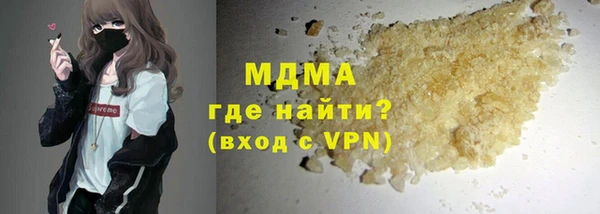 кристаллы Горнозаводск