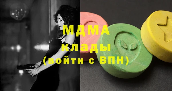 кристаллы Горнозаводск