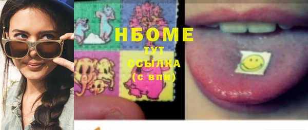 мдма Горно-Алтайск