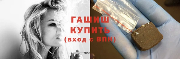 мяу мяу кристалл Горняк