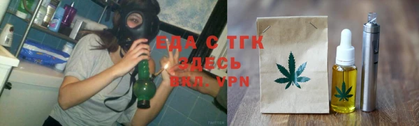 кристаллы Горнозаводск