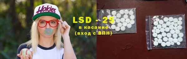 кристаллы Горнозаводск