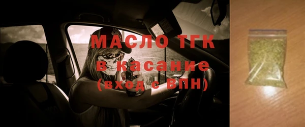 мдма Горно-Алтайск