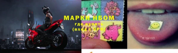 кристаллы Горнозаводск