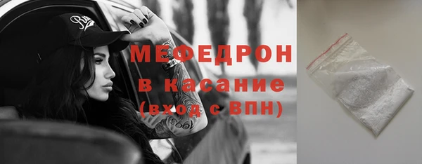 мдма Горно-Алтайск