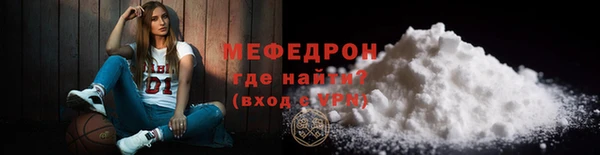 мяу мяу кристалл Горняк