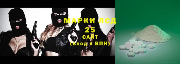 кристаллы Горнозаводск