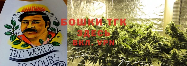 кристаллы Горнозаводск