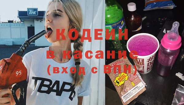 мдма Горно-Алтайск