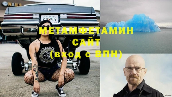 мдма Горно-Алтайск