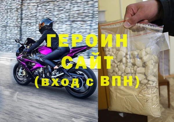 мдма Горно-Алтайск