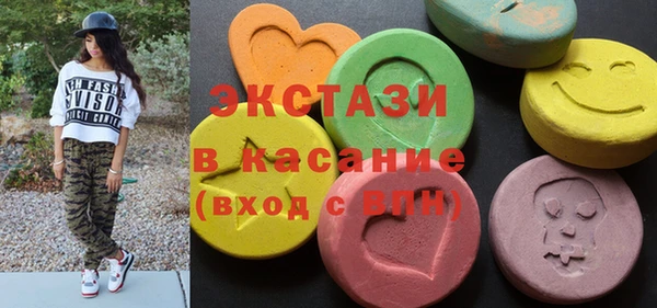 кристаллы Горнозаводск