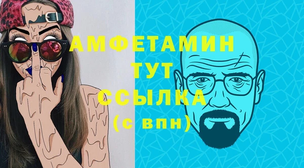 мяу мяу кристалл Вязьма