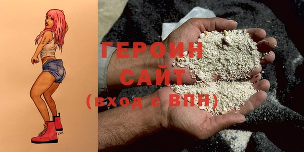 мяу мяу кристалл Горняк
