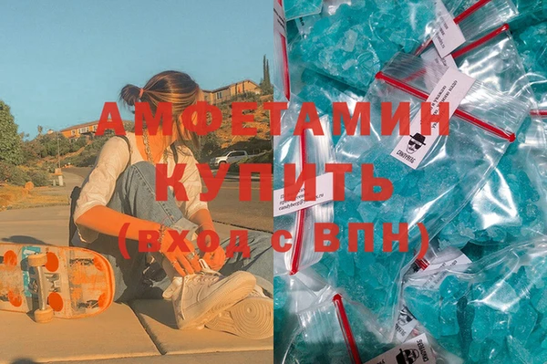 кристаллы Горнозаводск