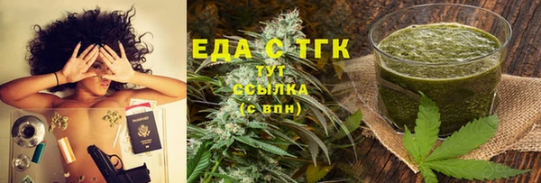 кристаллы Горнозаводск