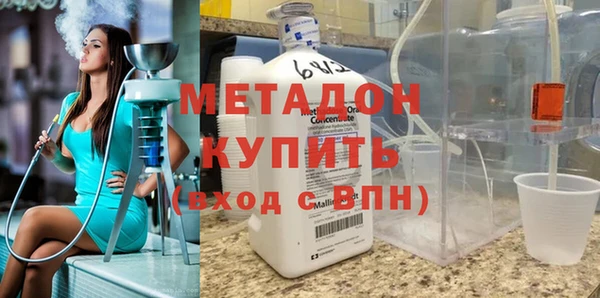 кристаллы Горнозаводск