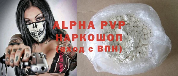 мдма Горно-Алтайск