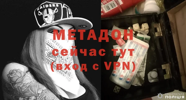 мяу мяу кристалл Горняк