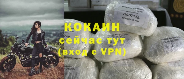 мяу мяу кристалл Горняк