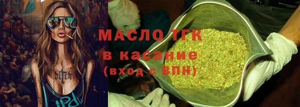 мяу мяу кристалл Горняк