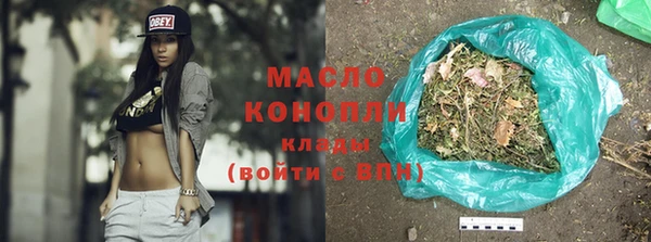 мяу мяу кристалл Горняк
