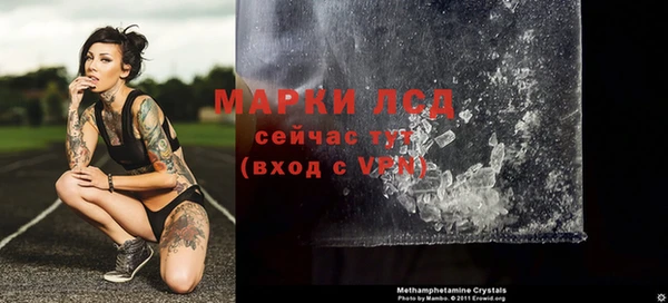 кристаллы Горнозаводск