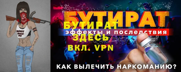 мдма Горно-Алтайск