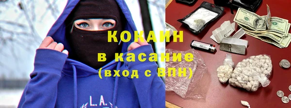 кристаллы Горнозаводск