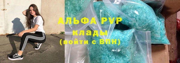 кристаллы Горнозаводск