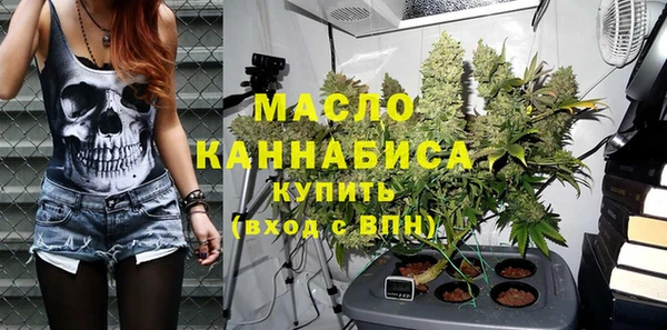 кристаллы Горнозаводск