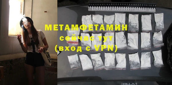 мяу мяу кристалл Горняк