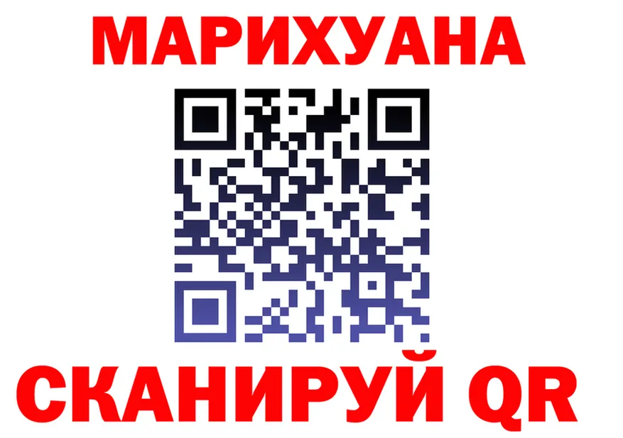 ГАШ хэш как войти это kraken Копейск