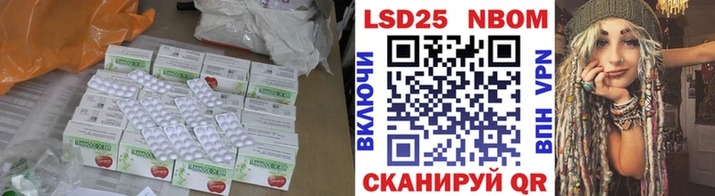 LSD-25 экстази кислота  наркота  Копейск 