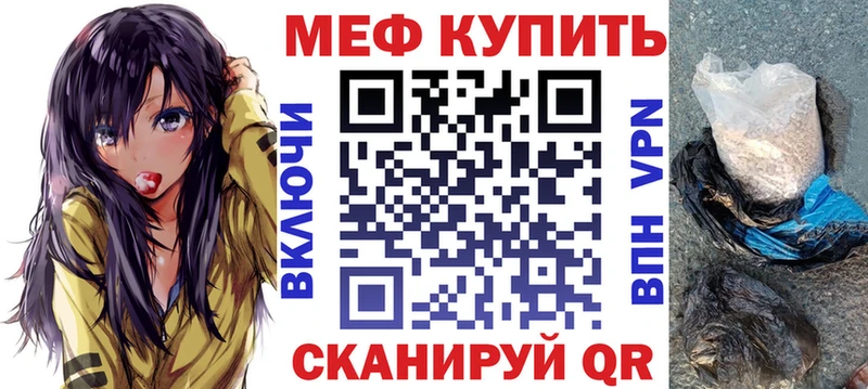 mega как войти Копейск Мефедрон 4 MMC мориарти Telegram закладка