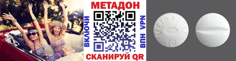 купить наркоту  Копейск  Метадон белоснежный 