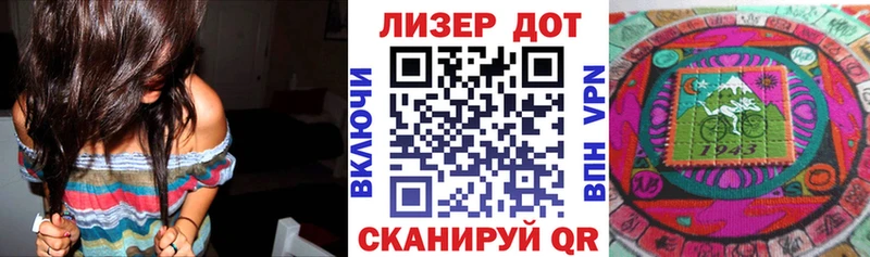 закладки  Копейск  Наркотические марки 1500мкг 