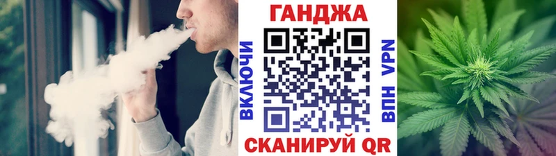 Марихуана White Widow  купить   Копейск 